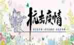 有关于抗击疫情的演讲稿8篇