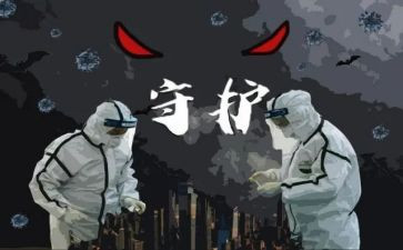 消防抗疫事迹5篇