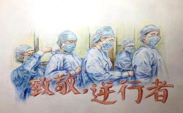 学校抗疫情活动总结5篇