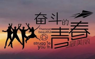 中考后教师工作总结6篇