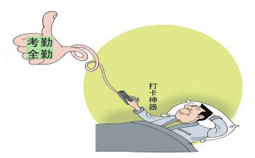 考勤员的工作总结7篇