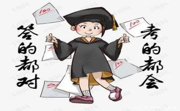 考试与作文最新8篇