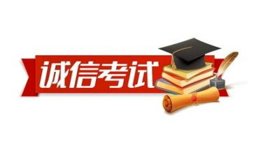 校长考试发言稿范文8篇
