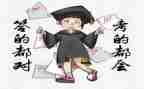 考试与作文最新8篇