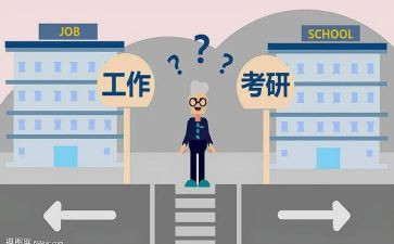 考研自我介绍中文范文6篇