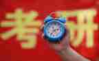 考研面试复试自我介绍6篇