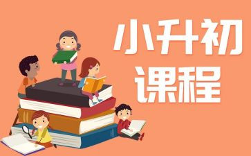 游戏课程培训心得体会7篇