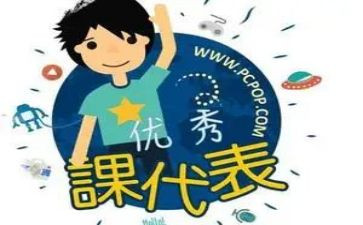 课代表的工作计划5篇