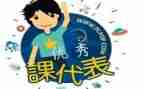 英语课代表竞选演讲稿5篇