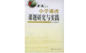 个人课改工作计划2023最新8篇