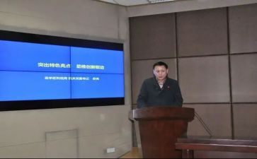 科经局2023年工作计划推荐8篇