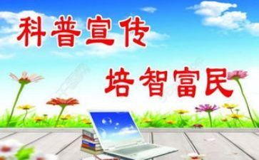 社区科普室工作计划通用8篇