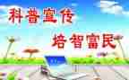 社区科普室工作计划7篇