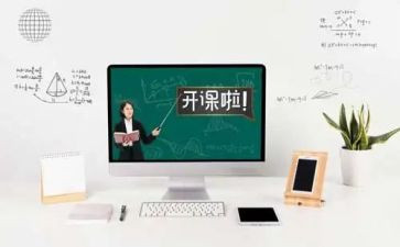 混凝土课设心得体会7篇