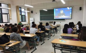 课堂礼仪教案7篇