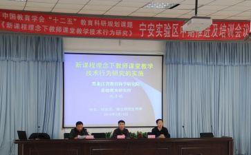 课题工作计划与年度计划6篇