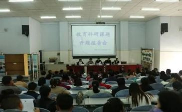 微课题培训心得体会精选6篇