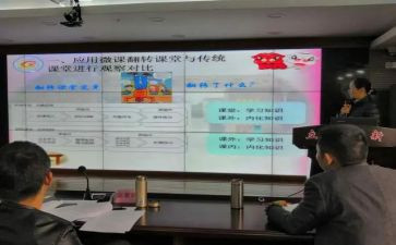 课题工作计划与年度计划7篇