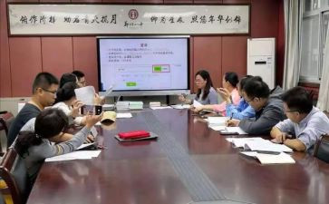 小学教师课题培训心得5篇