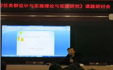 小课题培训心得体会5篇