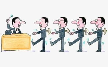 科员年终总结5篇