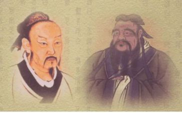 孔子曰教案5篇