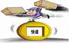 和快递公司签合同模板5篇