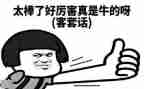 夸夸我的牛老师演讲稿8篇