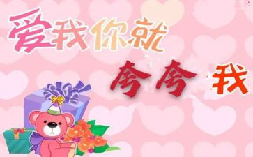夸夸我的地作文最新7篇