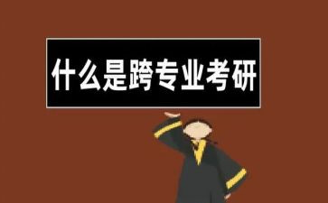 跨专业综合实训心得体会7篇