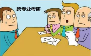 跨专业的自我鉴定5篇
