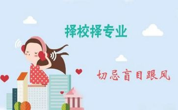 跨专业的自我鉴定模板7篇