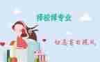 跨专业的自我鉴定模板7篇