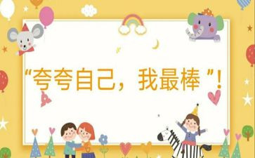 夸自己的家乡的作文7篇