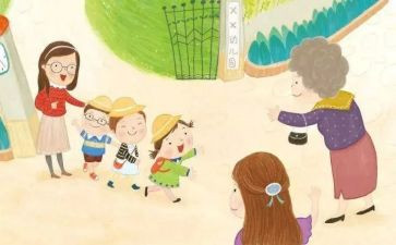 来园迎新活动方案策划模板5篇