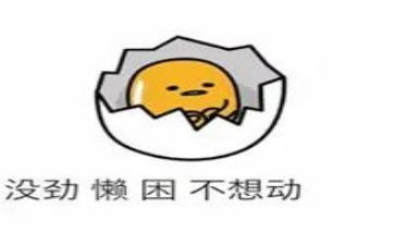 关于懒的幽默演讲稿7篇