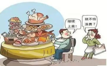 浪费现象调查报告6篇
