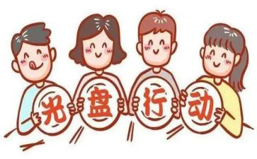 水浪费现象的调查报告7篇