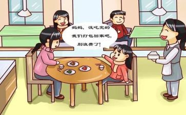 杜绝浪费粮食的作文7篇