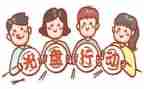 杜绝浪费粮食的演讲稿8篇