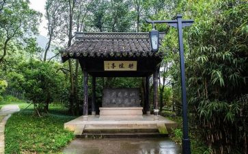 兰亭序作文7篇
