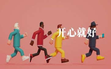 音乐教师总结精选6篇