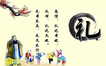 礼仪实训心得体会6篇