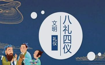 礼宾部工作总结5篇
