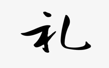 中班找礼物教案5篇