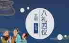 幼儿园幼儿礼仪培训心得体会6篇