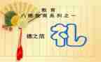 礼赞中国演讲稿8篇