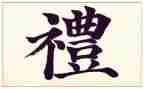 新礼仪培训心得体会总结5篇