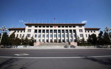两会精神的心得体会6篇