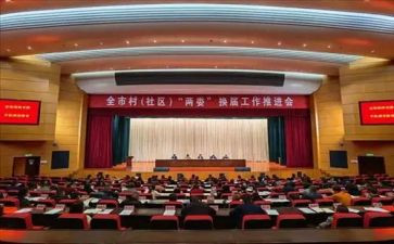 居两委述职报告6篇